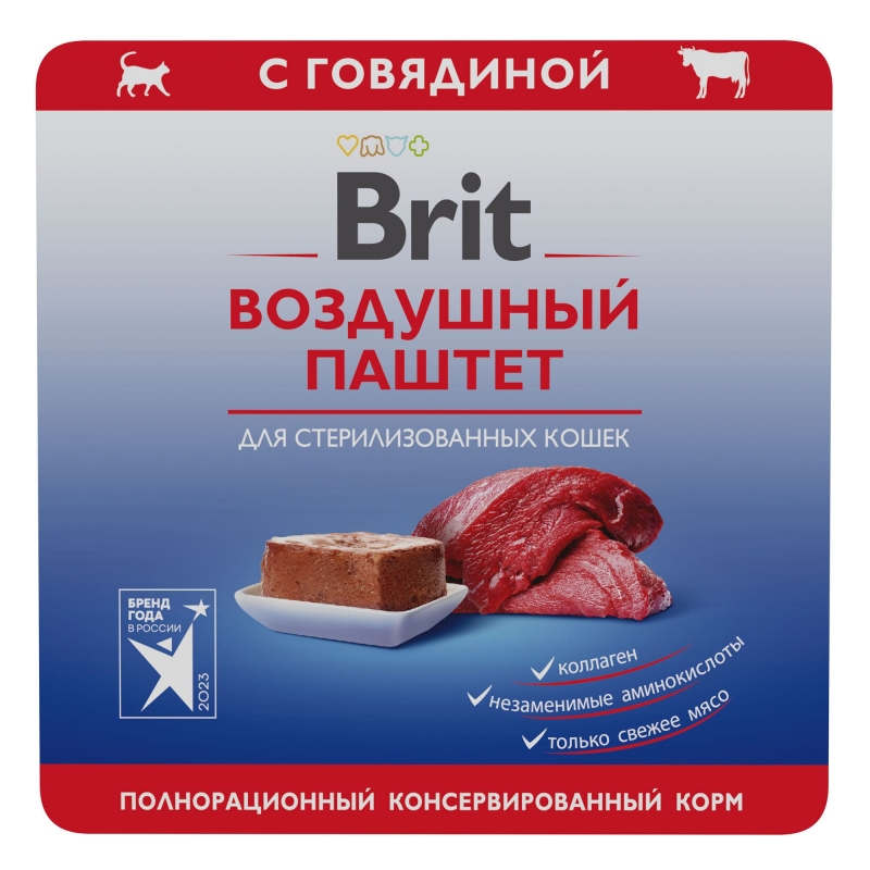 Brit Premium Воздушный паштет с говядиной для взрослых стерилизованных кошек