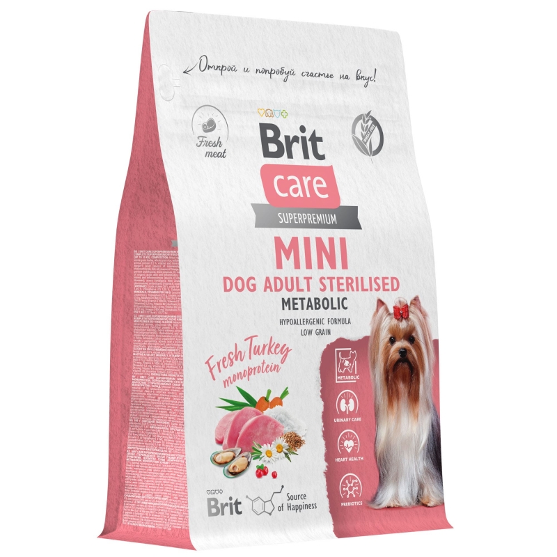 Brit Care Mini Superpremium Dog adult sterilised metabolic с индейкой для стерилизованных собак мини пород