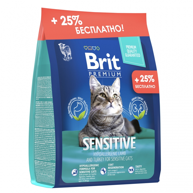 Brit Premium Cat Sensitive с индейкой и ягнёнком для кошек с чувствительным пищеварением 2 + 0,5 кг в подарок!