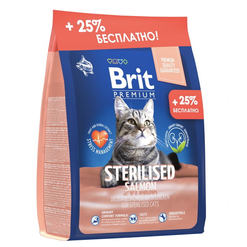Brit Premium Cat Sterilised Salmon & Chicken с лососем и курицей для стерилизованных кошек 2 + 0,5 кг в подарок!
