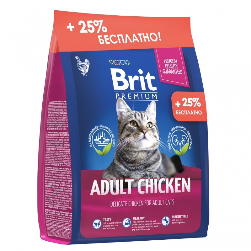 Brit Premium Cat Adult Chicken с курицей для взрослых кошек 2 + 0,5 кг в подарок!