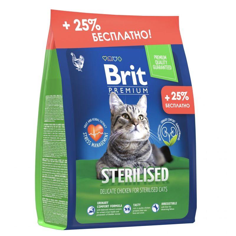 Brit Premium Cat Sterilised Chicken с курицей для стерилизованных кошек 2 + 0,5 кг в подарок!