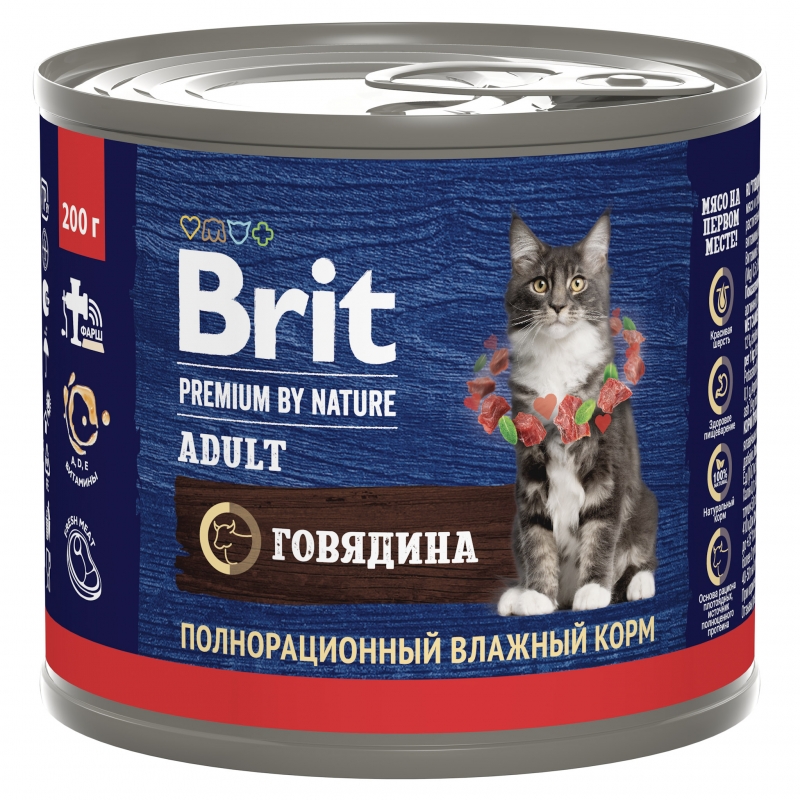 Brit Premium by Nature консервы с мясом говядины для кошек