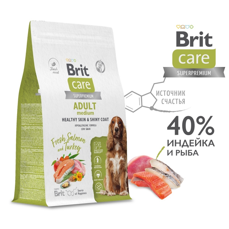 Brit Care Superpremium Dog Adult M с лососем и индейкой для взрослых собак средних пород, Здоровая кожа и шерсть