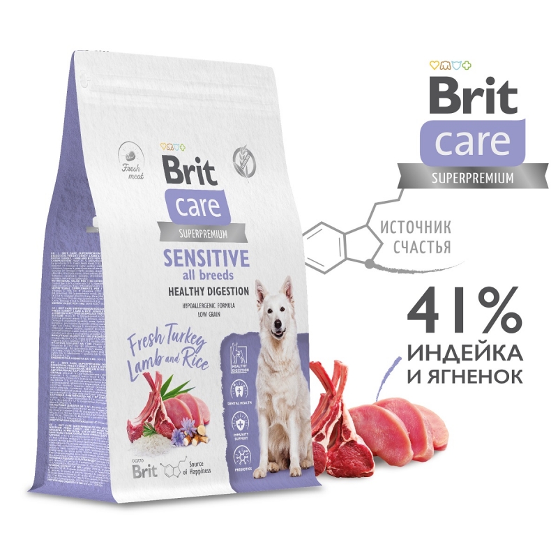 Brit Care Superpremium Dog Adult Sensitive с индейкой, ягненком и рисом для взрослых собак всех пород, Чувствительное пищеварение.