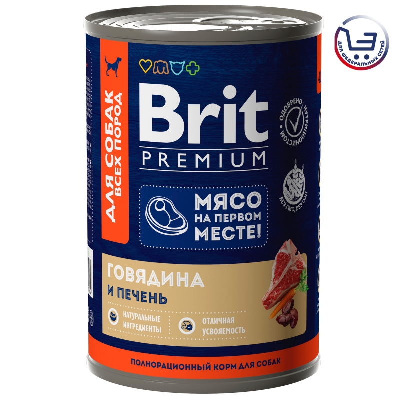 Brit Premium консервы из говядины и печени для взрослых собак всех пород