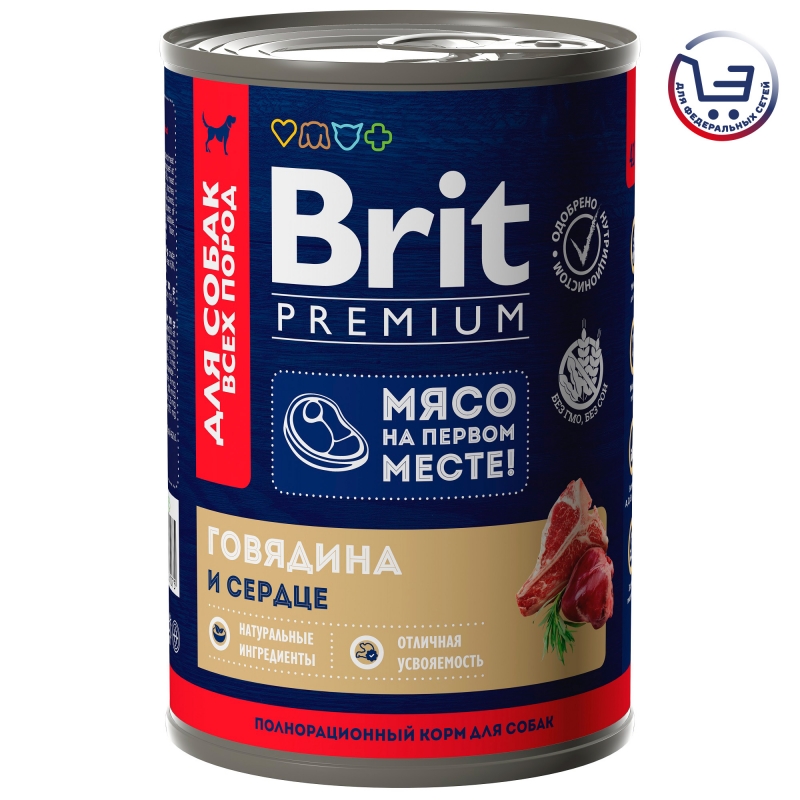Brit Premium консервы из говядины и сердца для взрослых собак всех пород