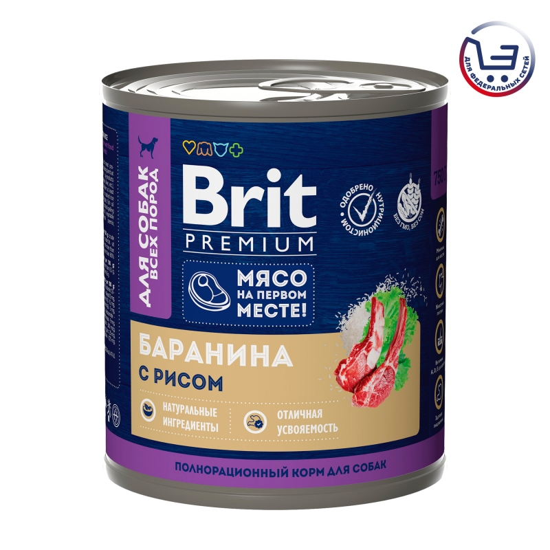Brit Premium консервы из баранины с рисом для взрослых собак всех пород 750 г